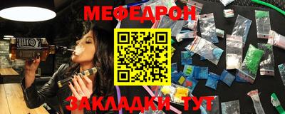 mdma Северобайкальск