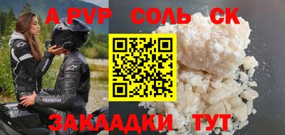 mdma Северобайкальск