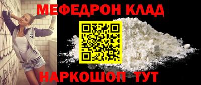амф Сланцы