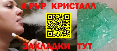 apvp Славгород