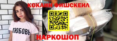 дистиллят марихуана Севастополь