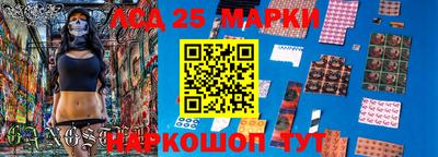 прущие крисы Славянск-на-Кубани