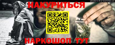 дистиллят марихуана Севастополь