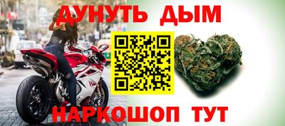 дистиллят марихуана Севастополь