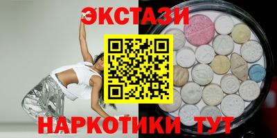 дистиллят марихуана Севастополь