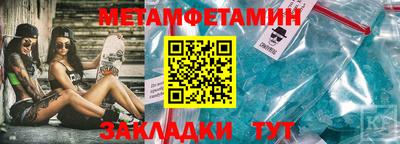 прущие крисы Славянск-на-Кубани