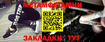 mdma Северобайкальск