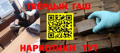прущие крисы Славянск-на-Кубани