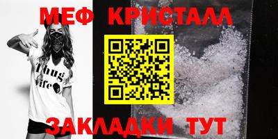 mdma Северобайкальск