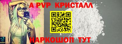 дистиллят марихуана Севастополь