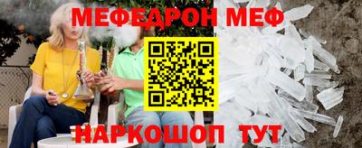 mdma Северобайкальск