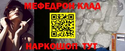 амф Сланцы