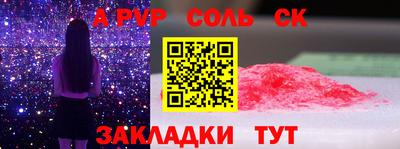 mdma Северобайкальск