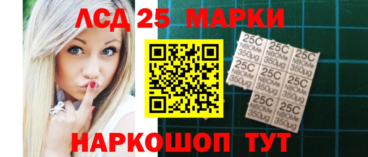 Приморско-Ахтарск  LSD-25 экстази ecstasy  Лсд 25 экстази кислота  Вход с VPN 