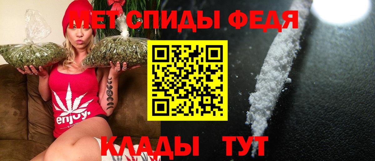 Метамфетамин  Метамфетамин винт  Вход с VPN  Метамфетамин винт  Приморско-Ахтарск 