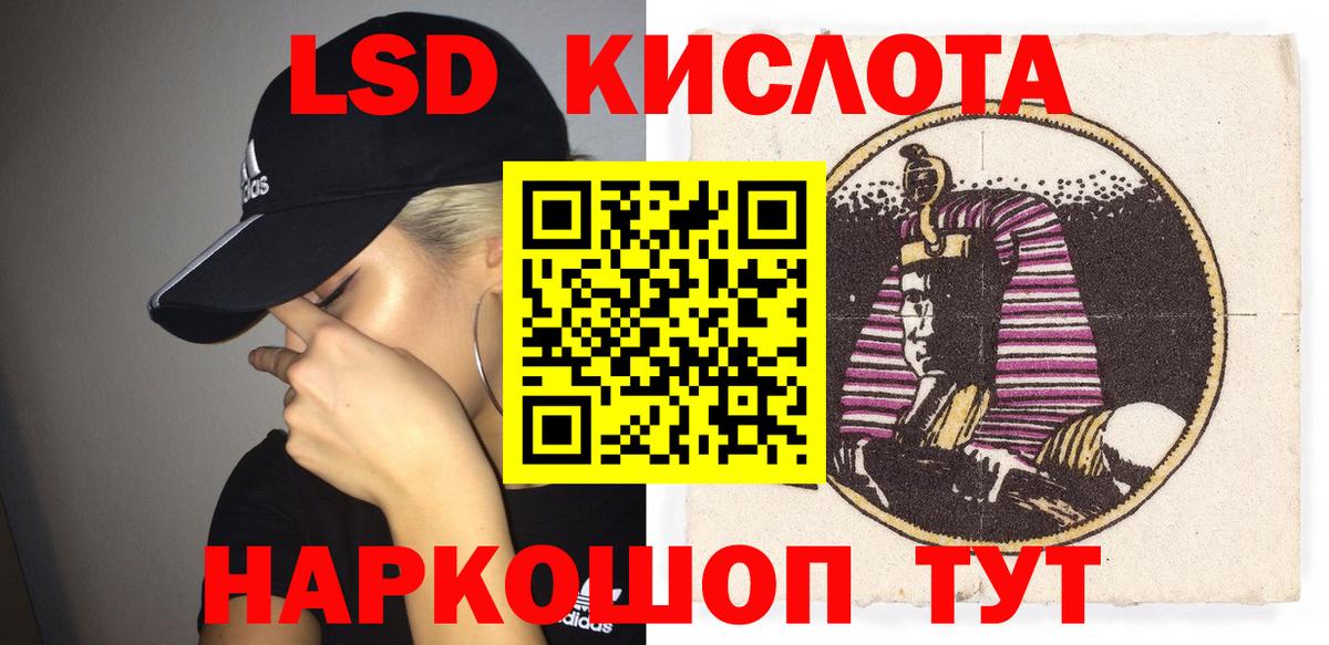 Марки 25I-NBOMe 1,5мг Приморско-Ахтарск