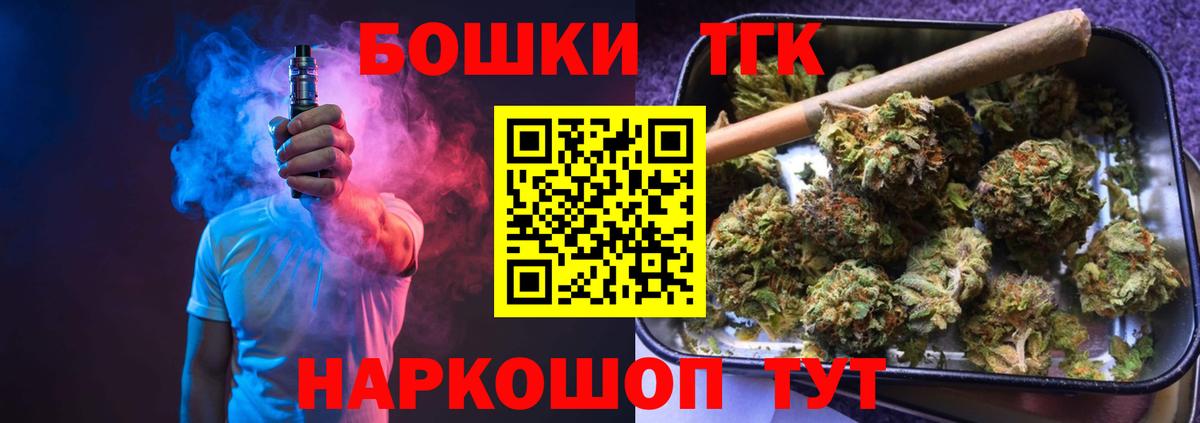 Конопля индика  Вход с VPN  Приморско-Ахтарск  Марихуана Bruce Banner  Бошки Шишки семена  Марихуана сатива 